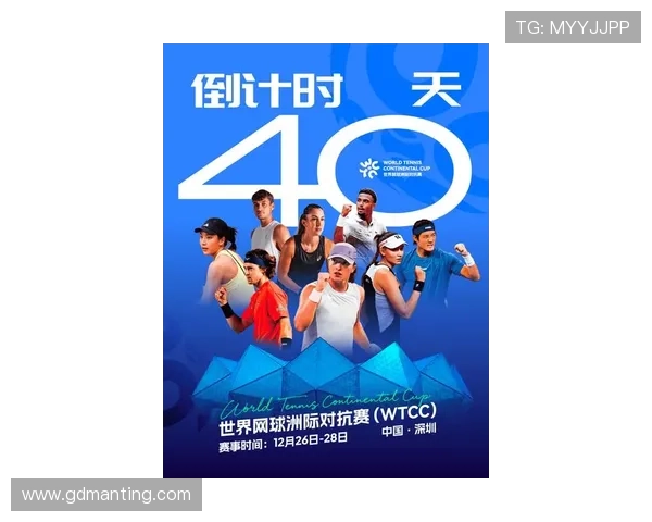 2025年网球赛季开幕：新星崛起与老将对决引爆全球关注