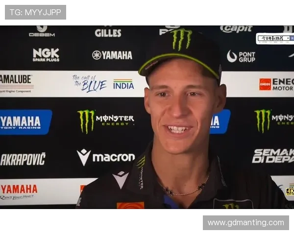 MotoGP赛季激烈争夺 法比奥·夸塔拉罗誓言力争冠军荣光 MotoGP赛季激烈争夺 法比奥·夸塔拉罗誓言力争冠军荣光