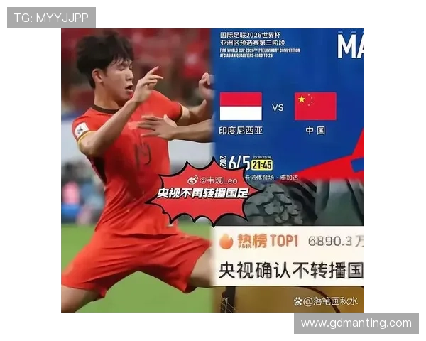 国足迎来新帅首秀联赛复苏引发球迷期待青训改革提速亚洲赛场目标明确